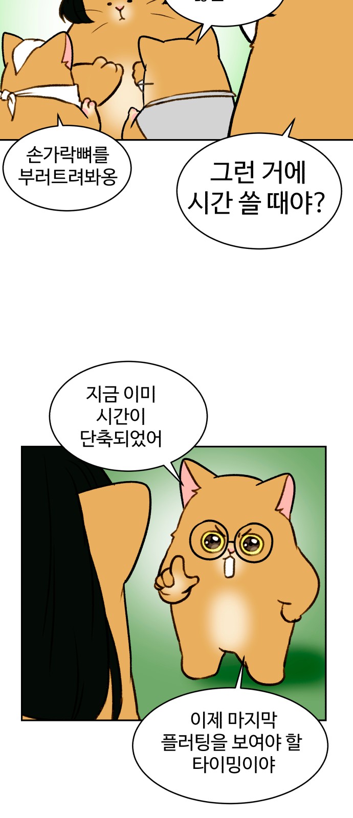 32 페이지
