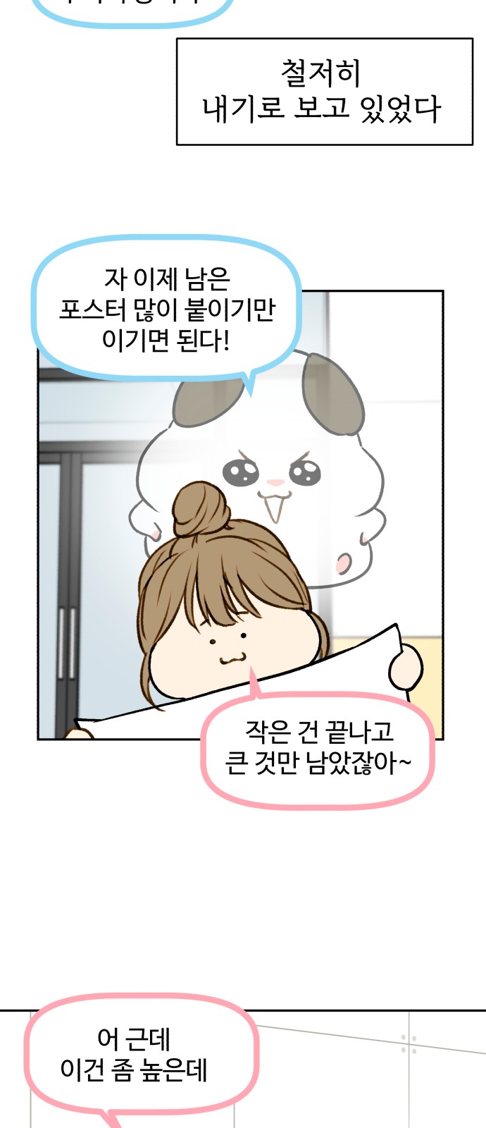 35 페이지