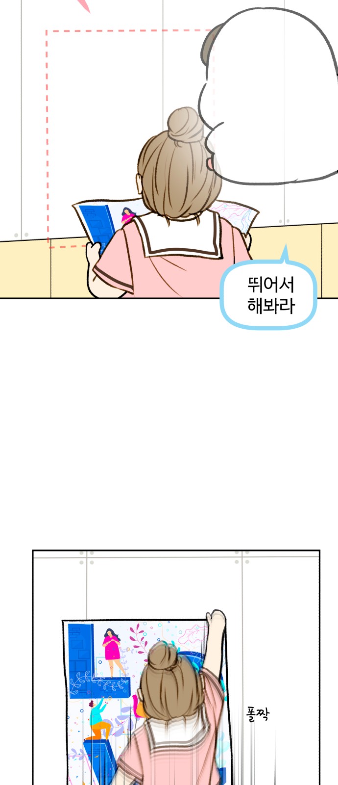 36 페이지