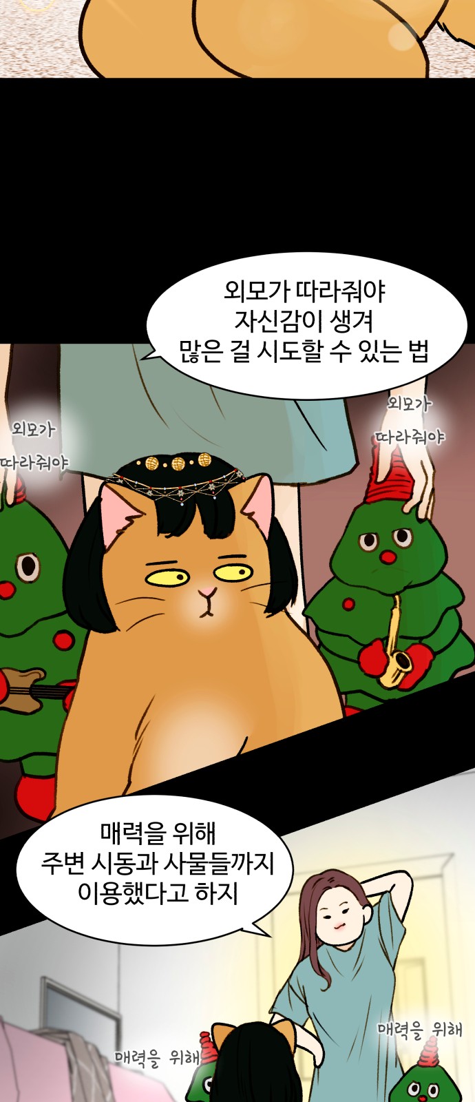 4 페이지