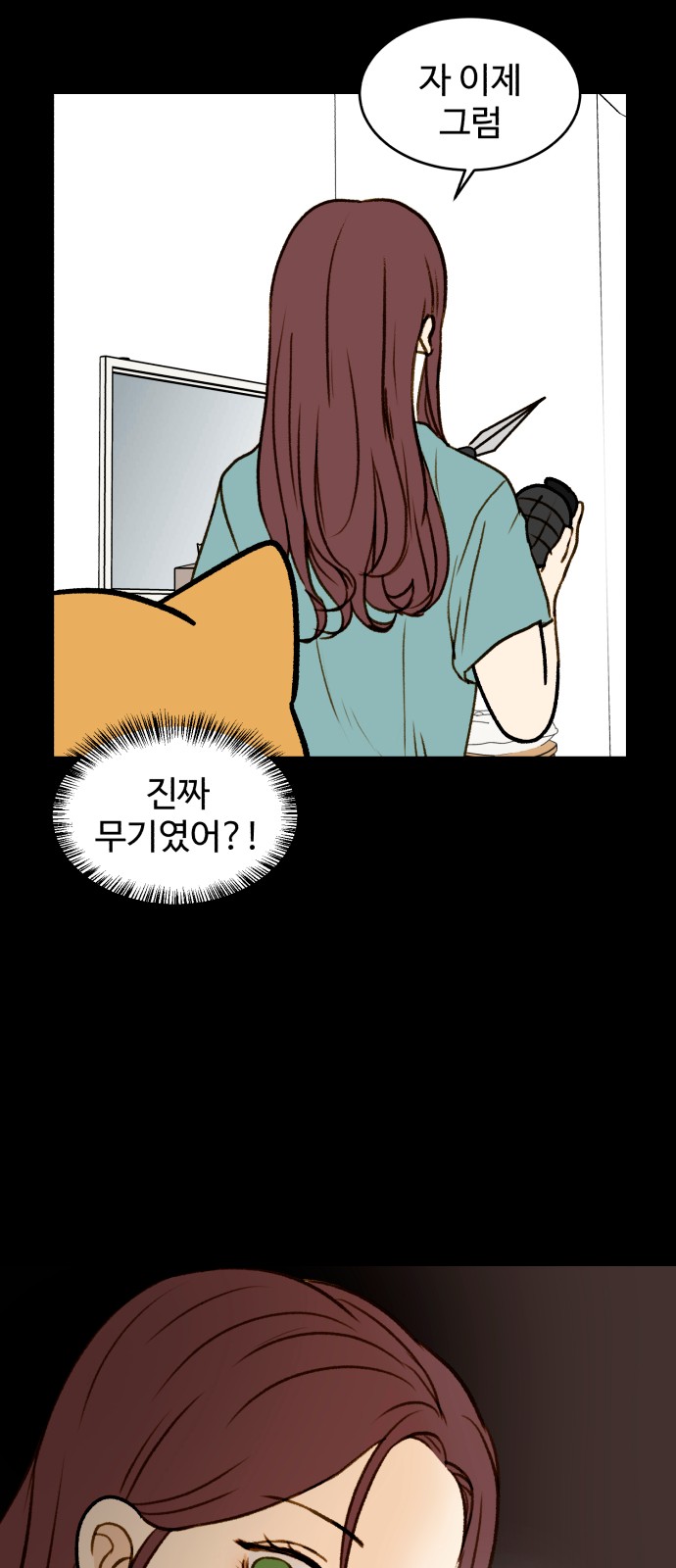 6 페이지