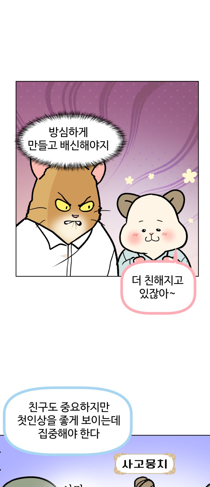 10 페이지