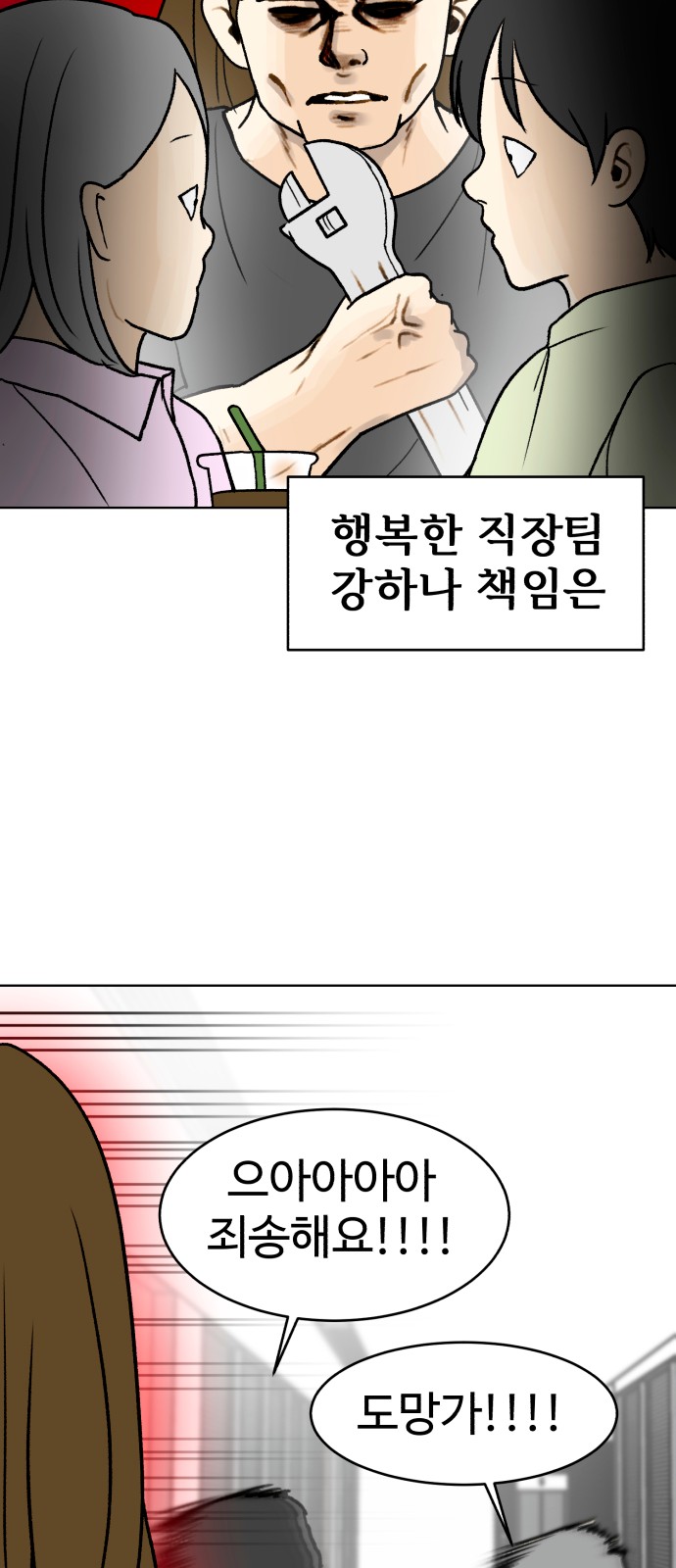 19 페이지