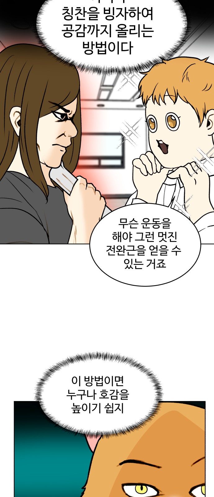 28 페이지