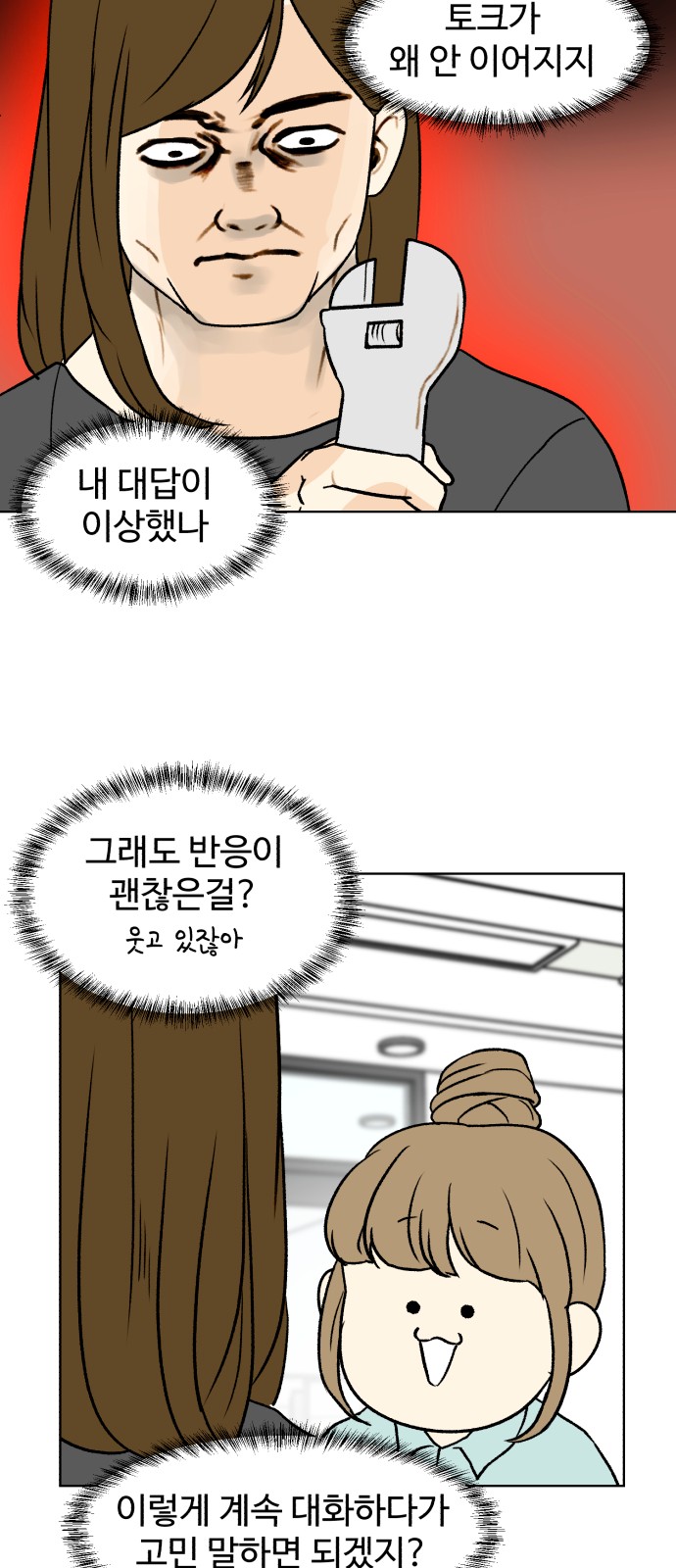 32 페이지