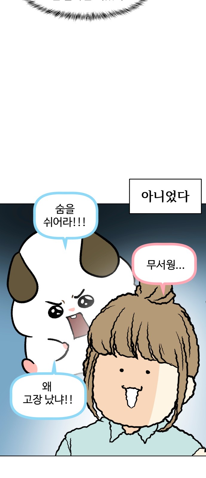 33 페이지