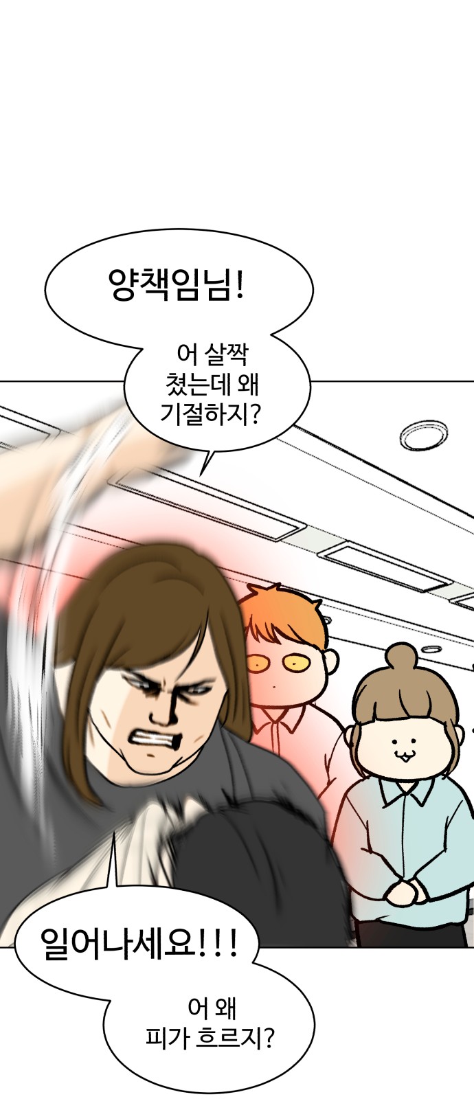 36 페이지