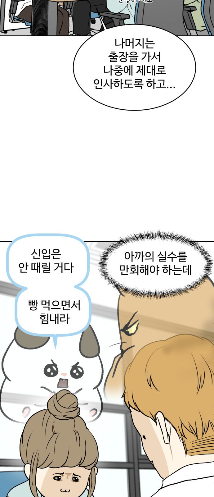 39 페이지
