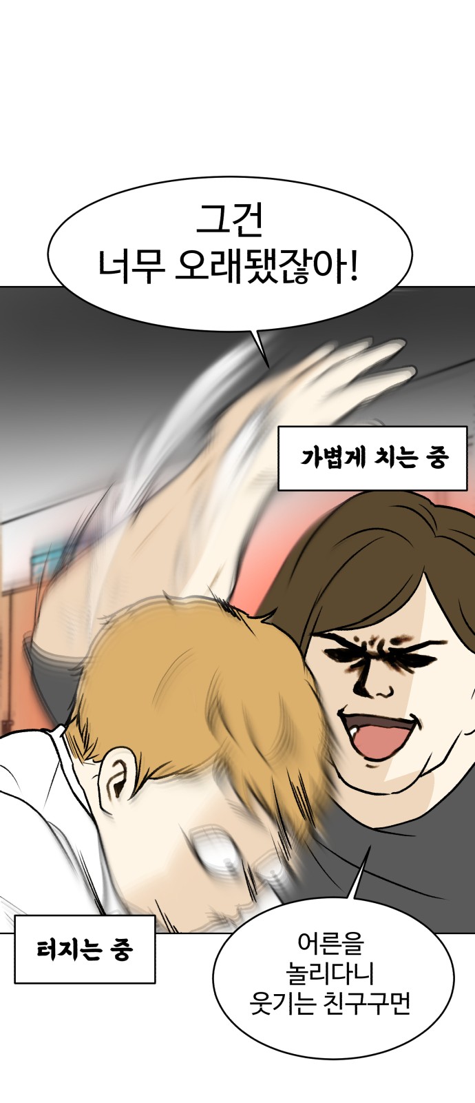 43 페이지