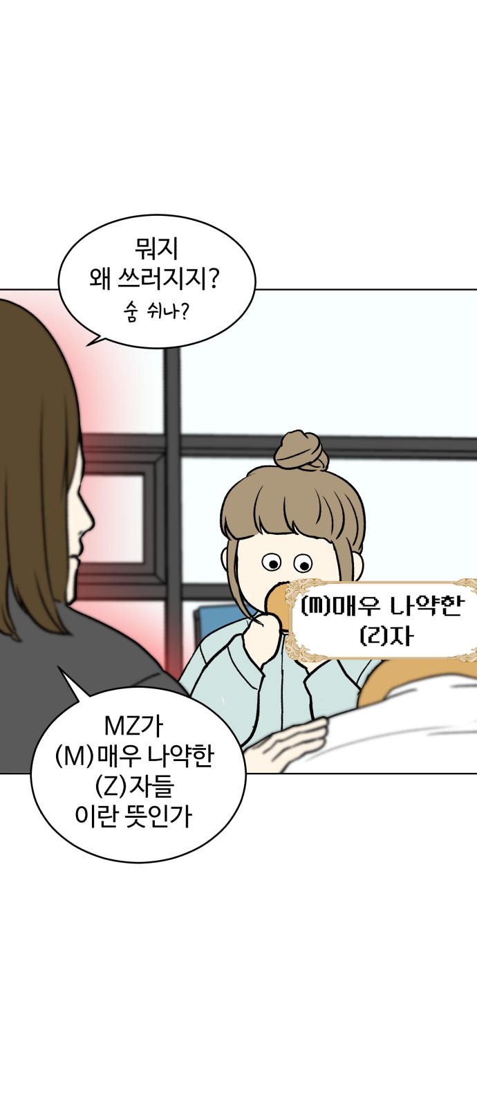 44 페이지