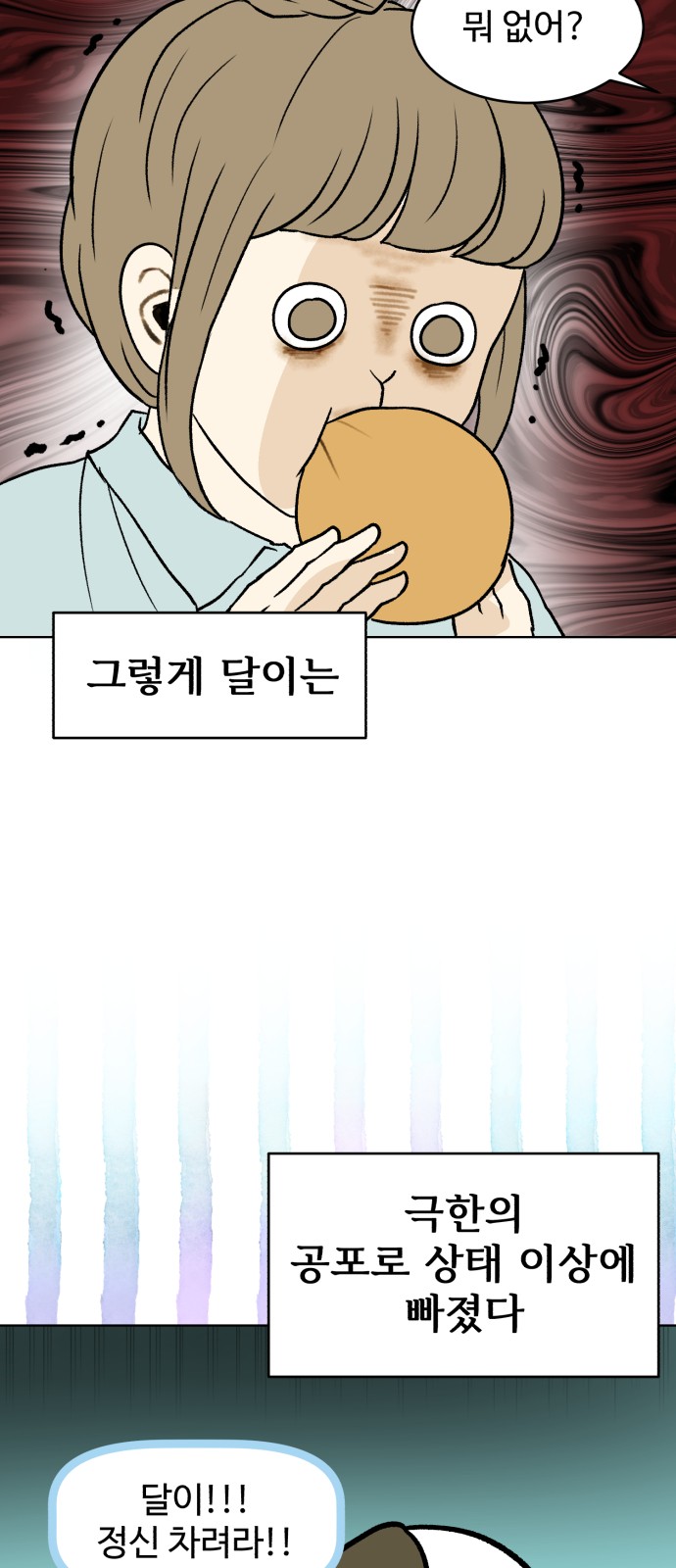 46 페이지