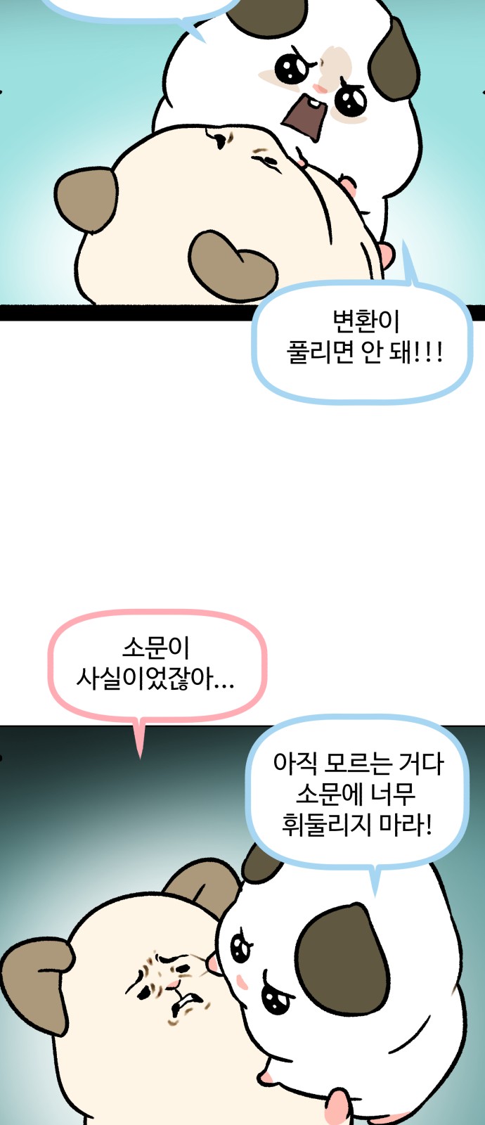 47 페이지