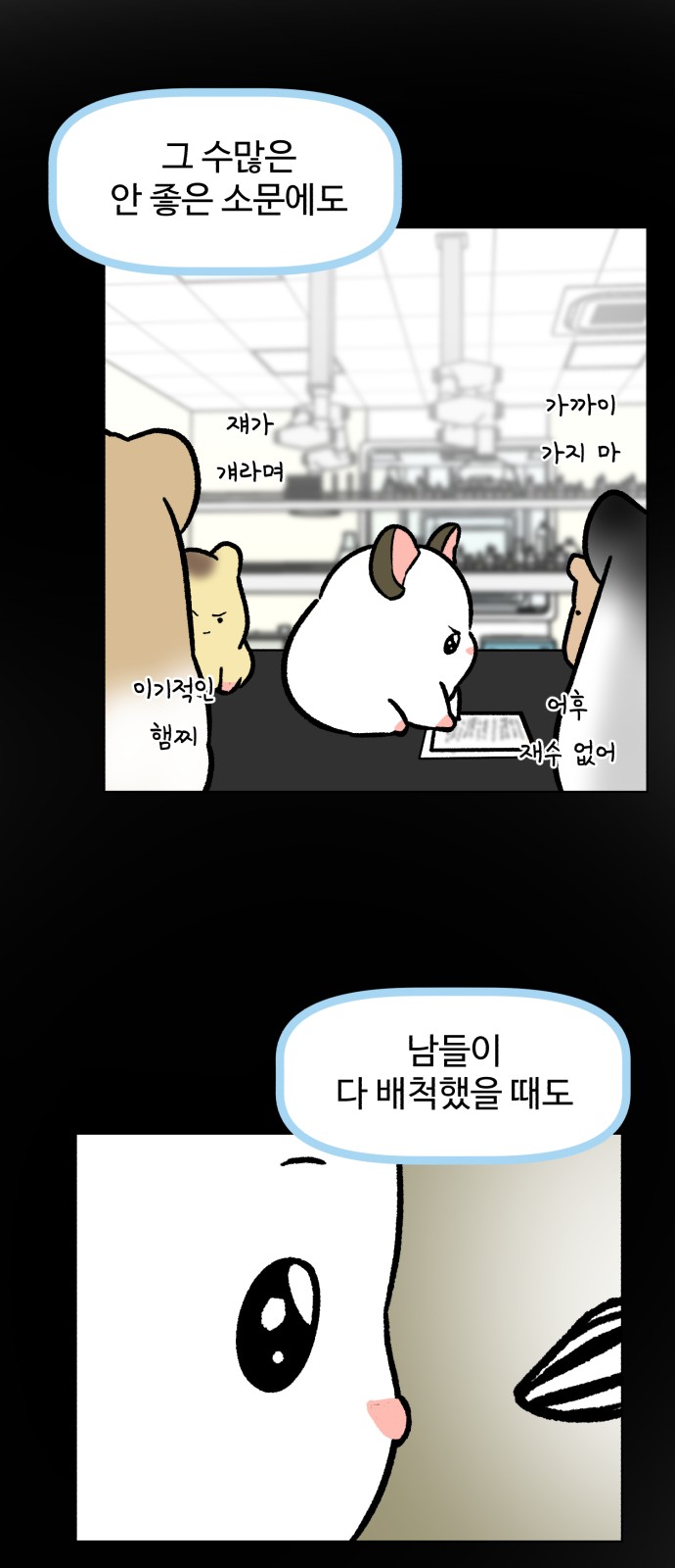 49 페이지