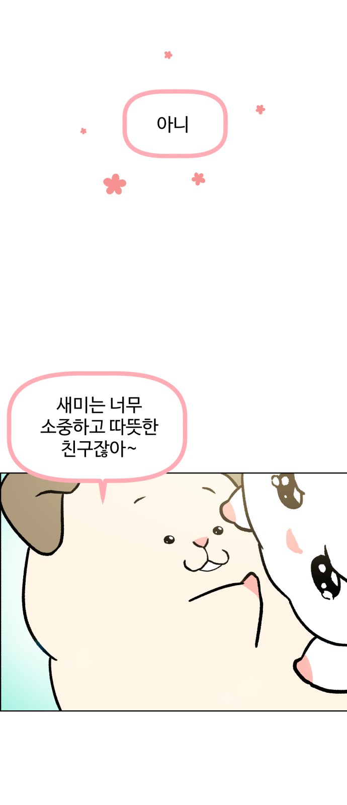 52 페이지