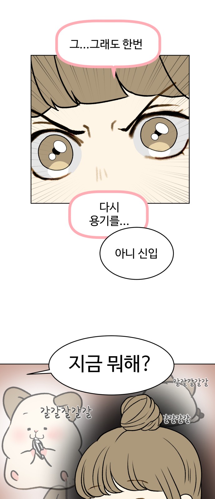 56 페이지