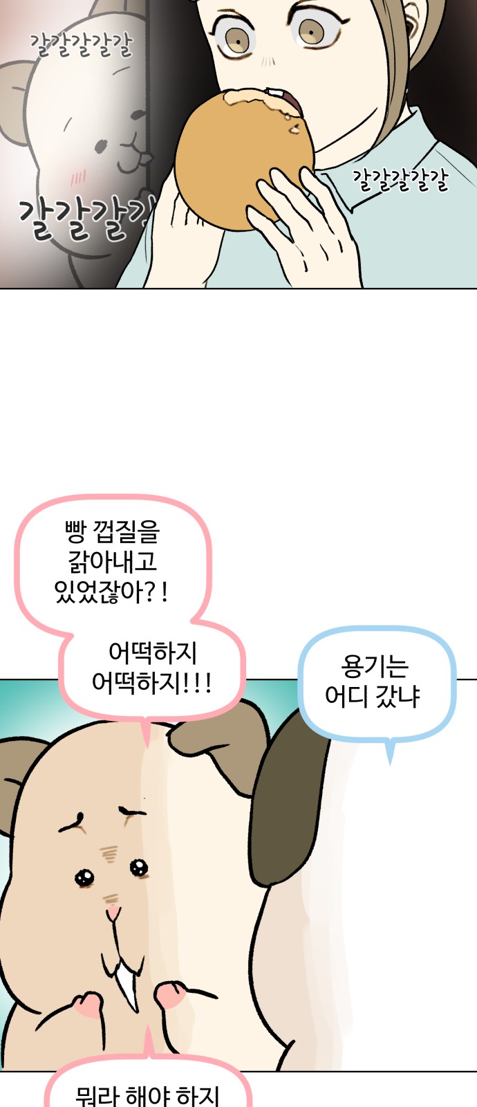 57 페이지