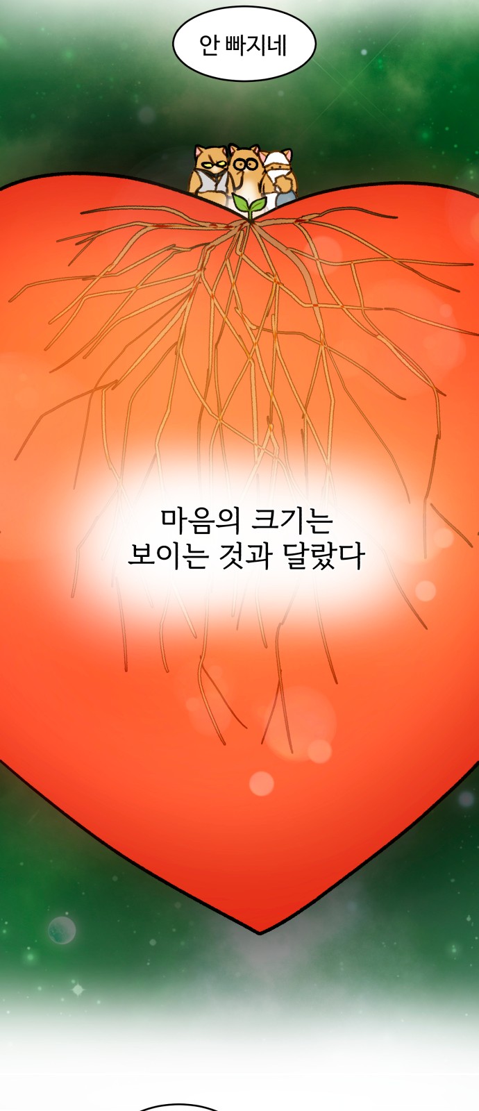 17 페이지