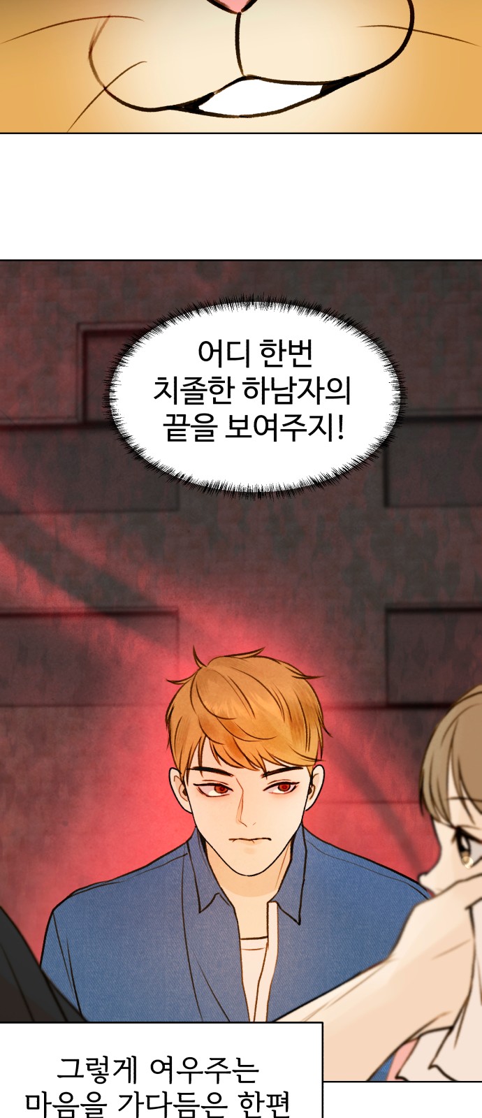 21 페이지