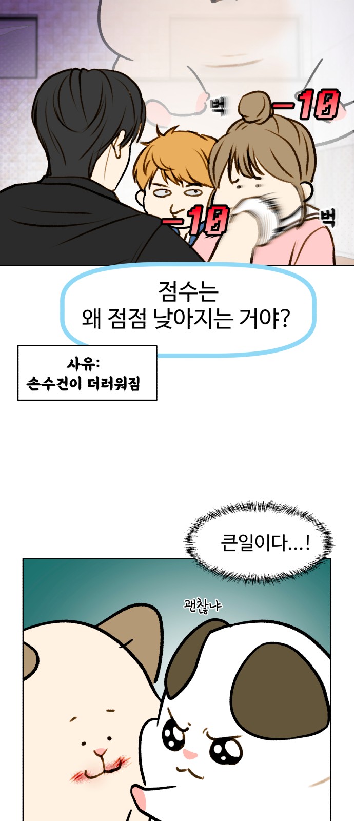 25 페이지