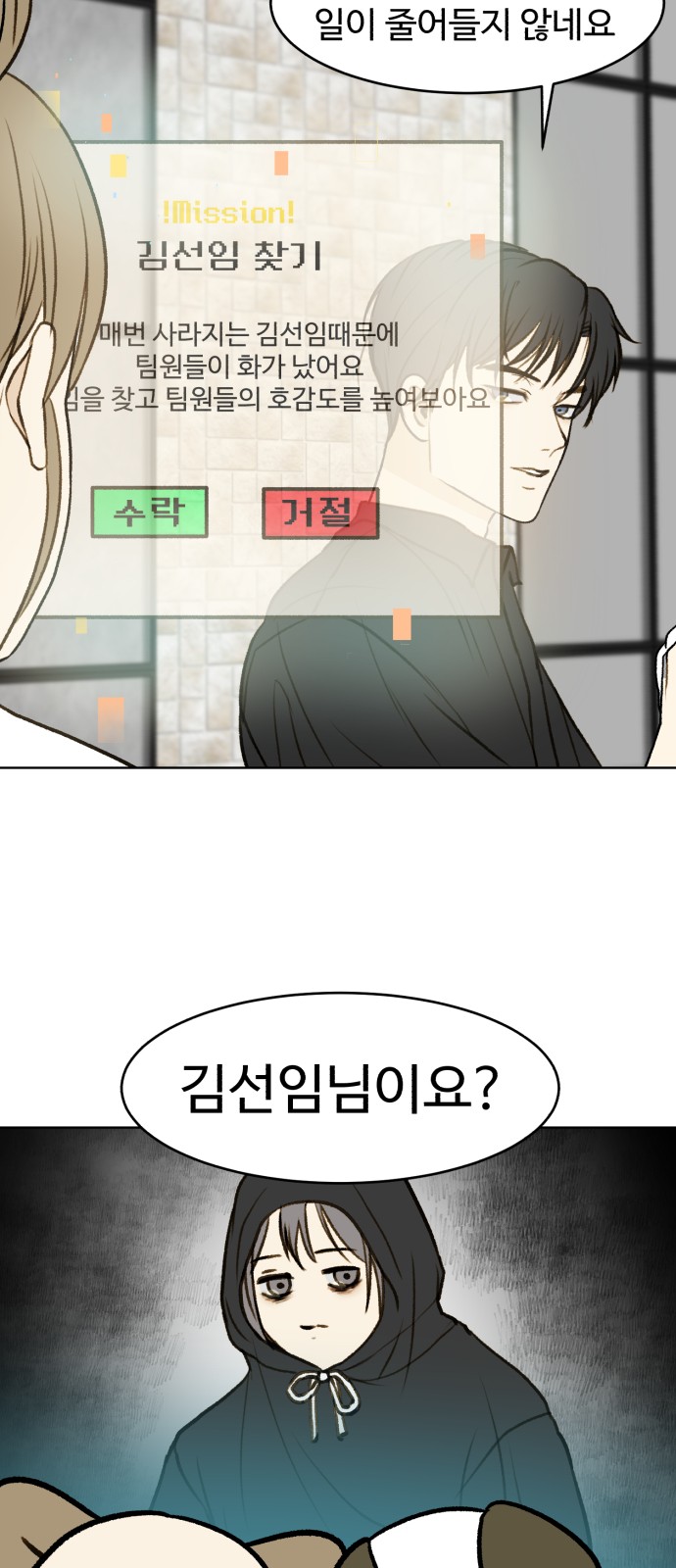 27 페이지