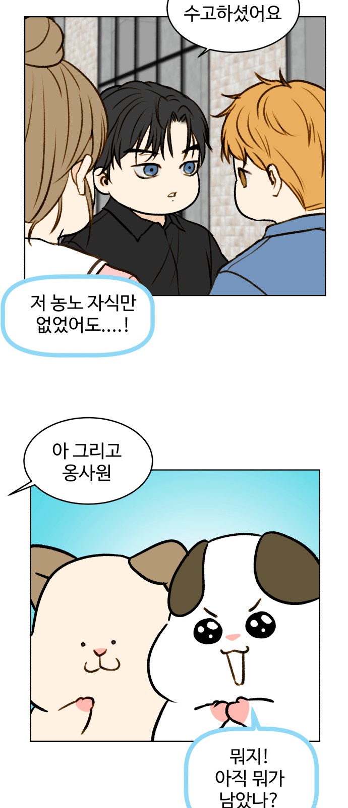3 페이지