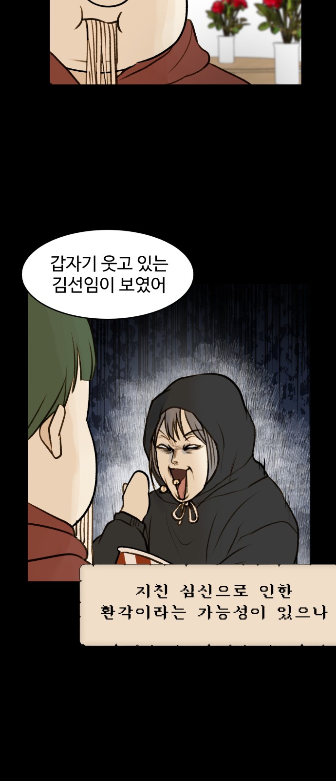 31 페이지