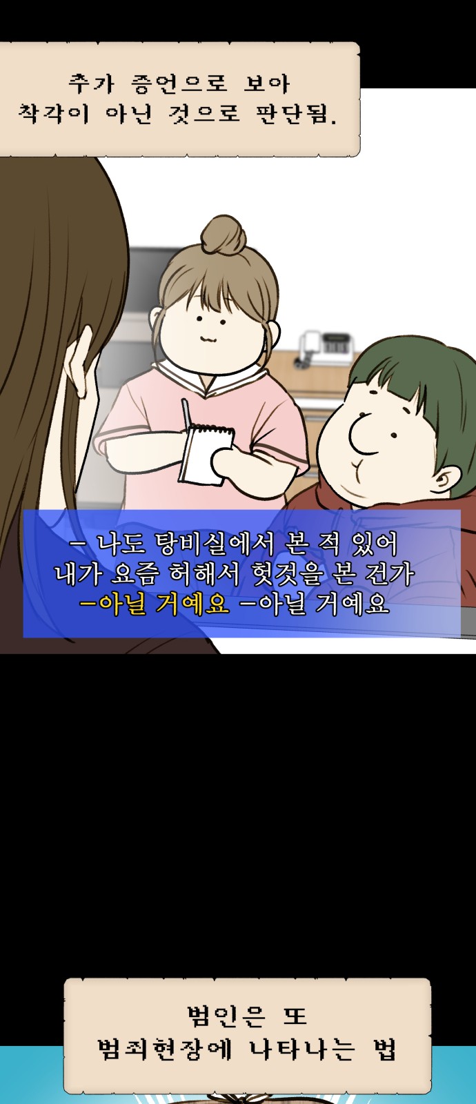 32 페이지