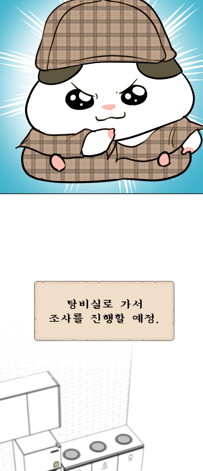 33 페이지