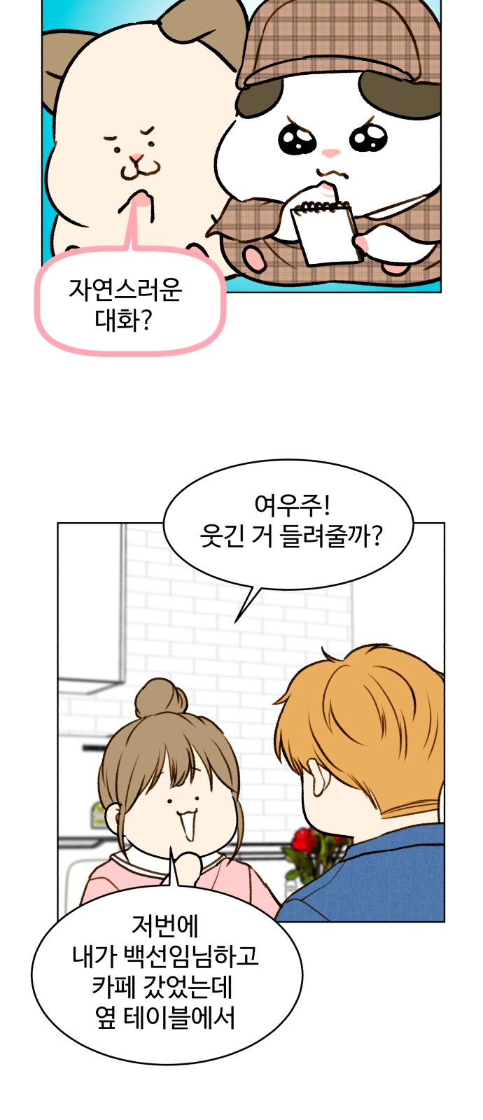 35 페이지