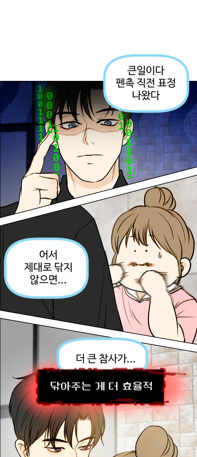 6 페이지