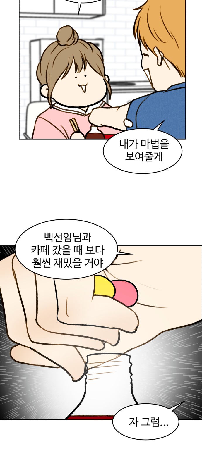 11 페이지