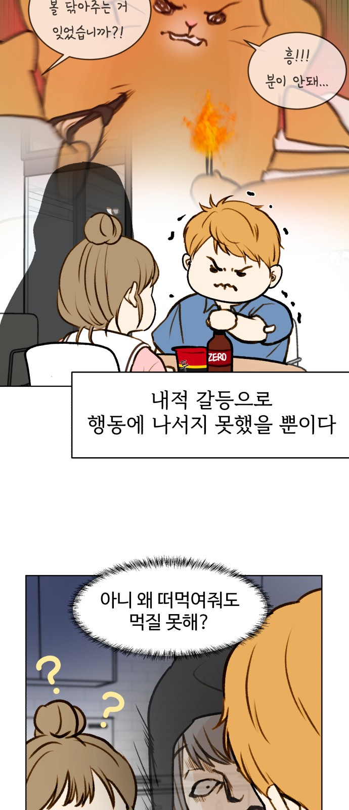 15 페이지