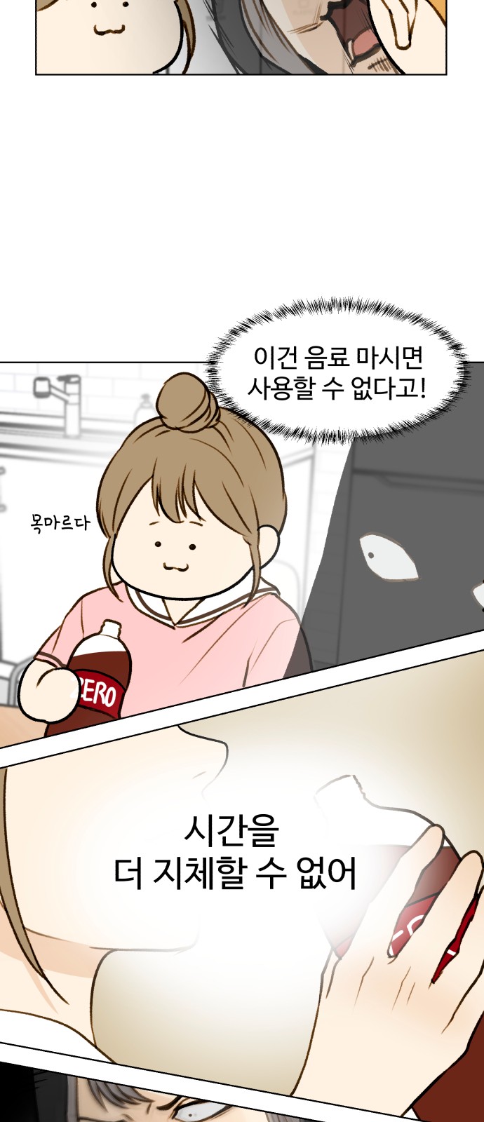 16 페이지