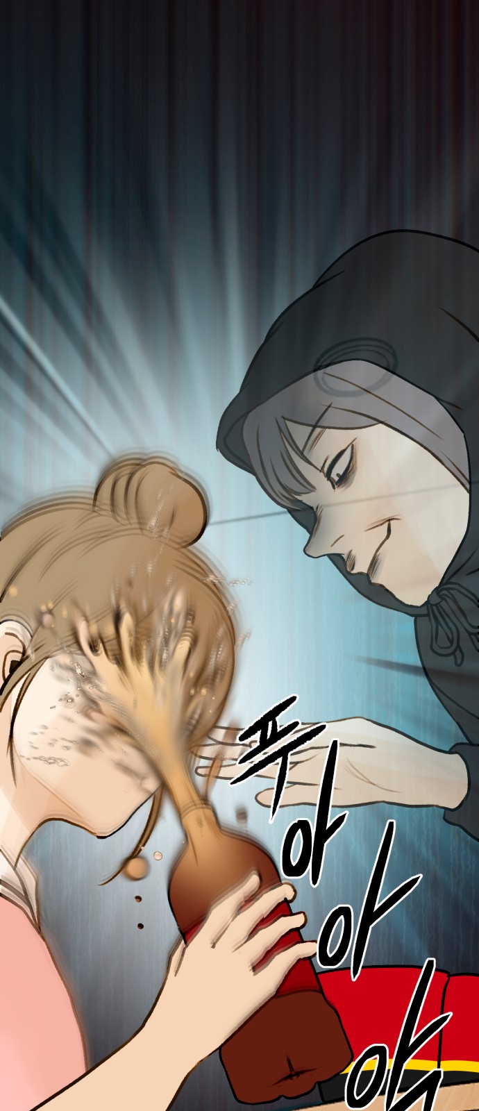 18 페이지