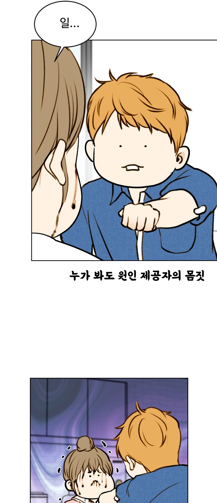 21 페이지