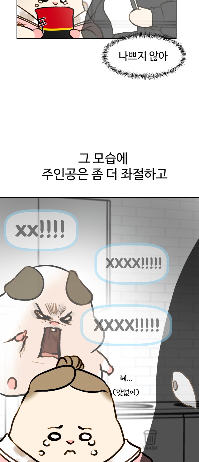 27 페이지
