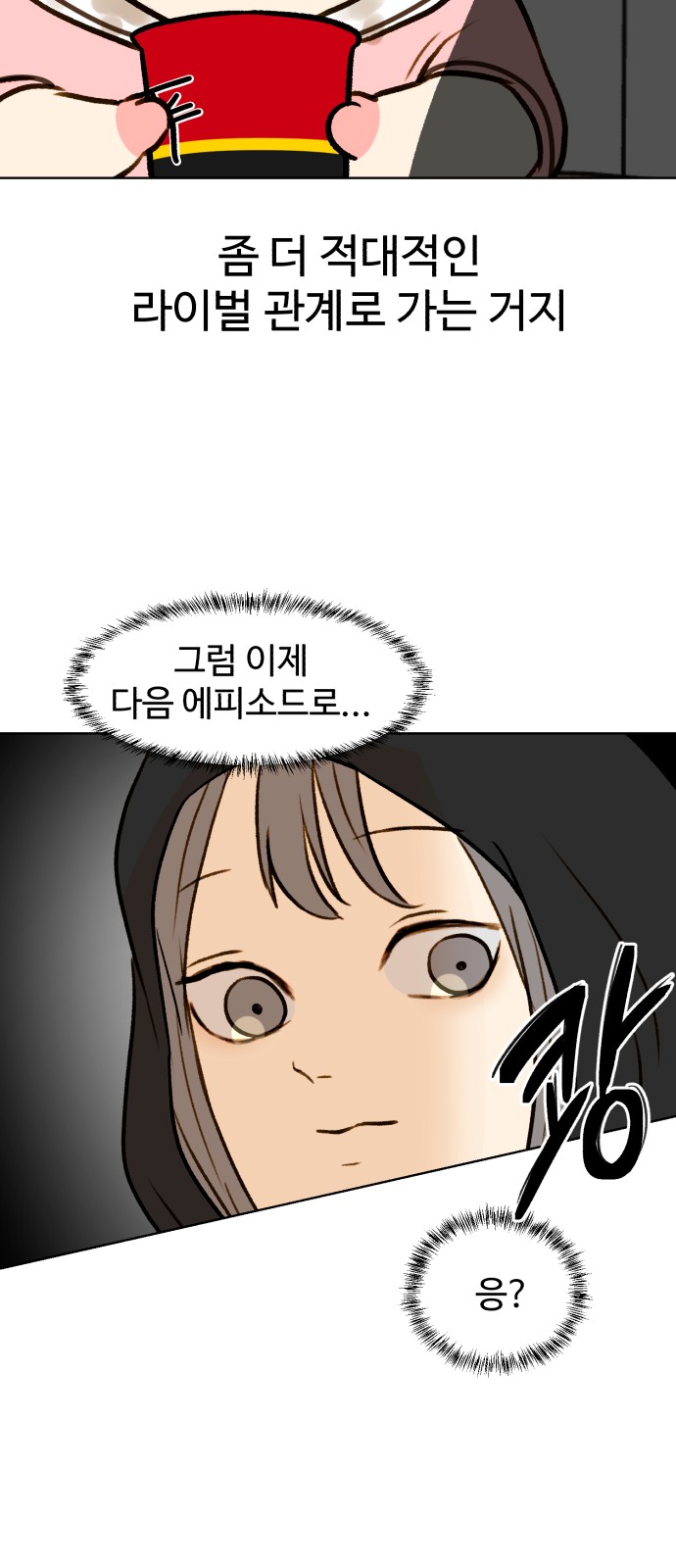 28 페이지