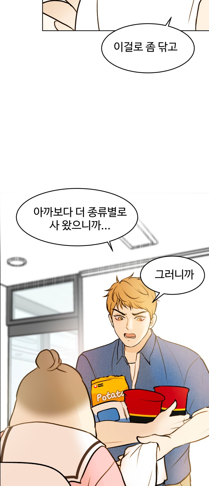 31 페이지