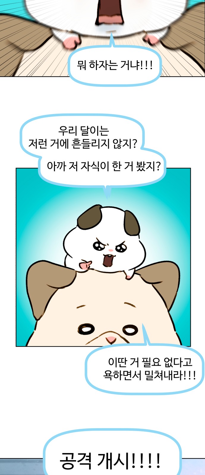 33 페이지