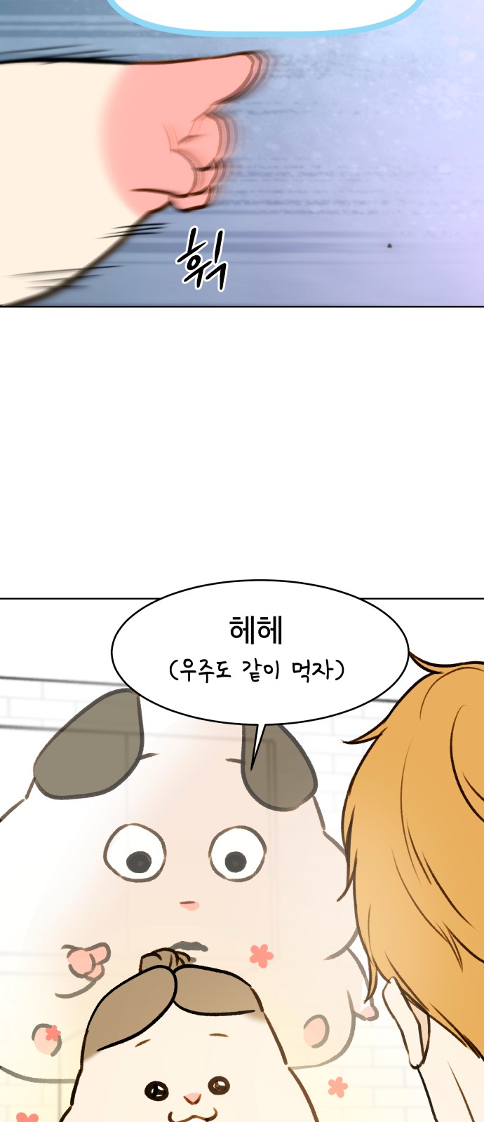 34 페이지