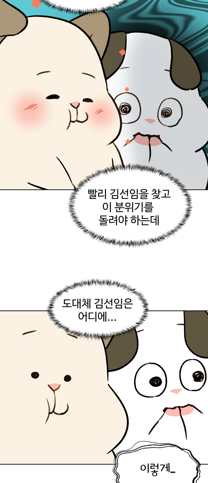 37 페이지