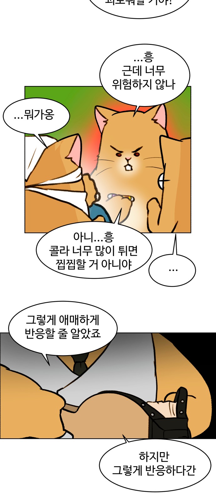 8 페이지