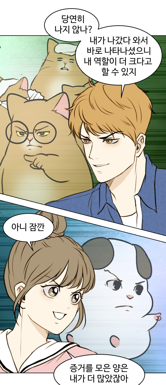 11 페이지