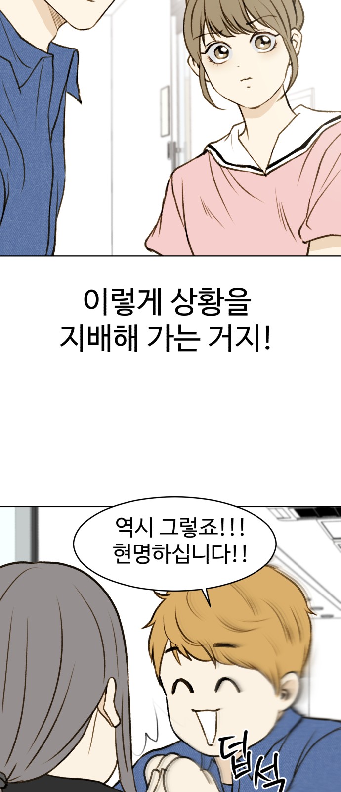14 페이지