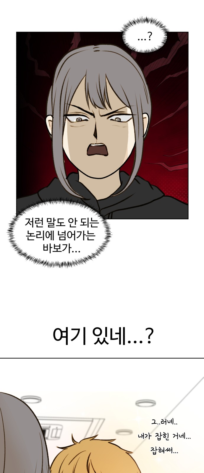 23 페이지