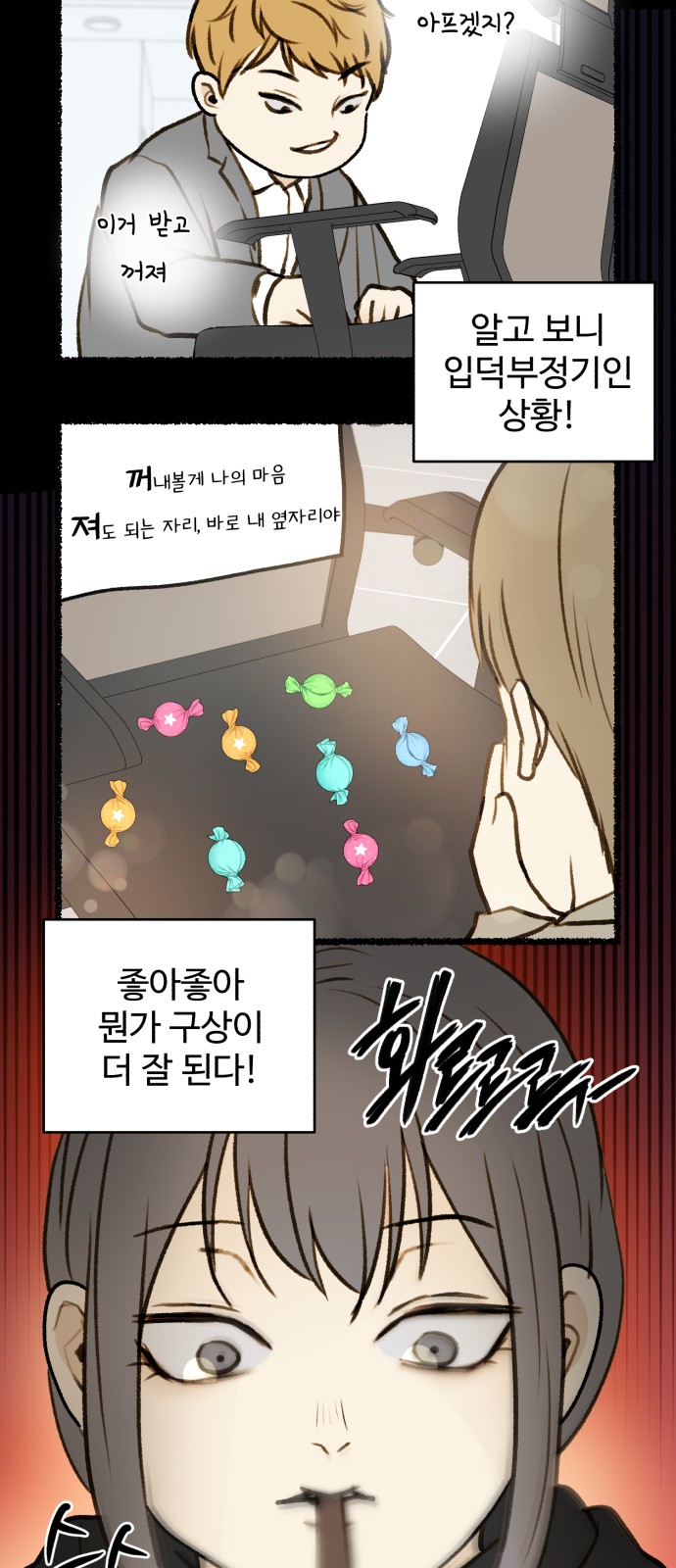 26 페이지