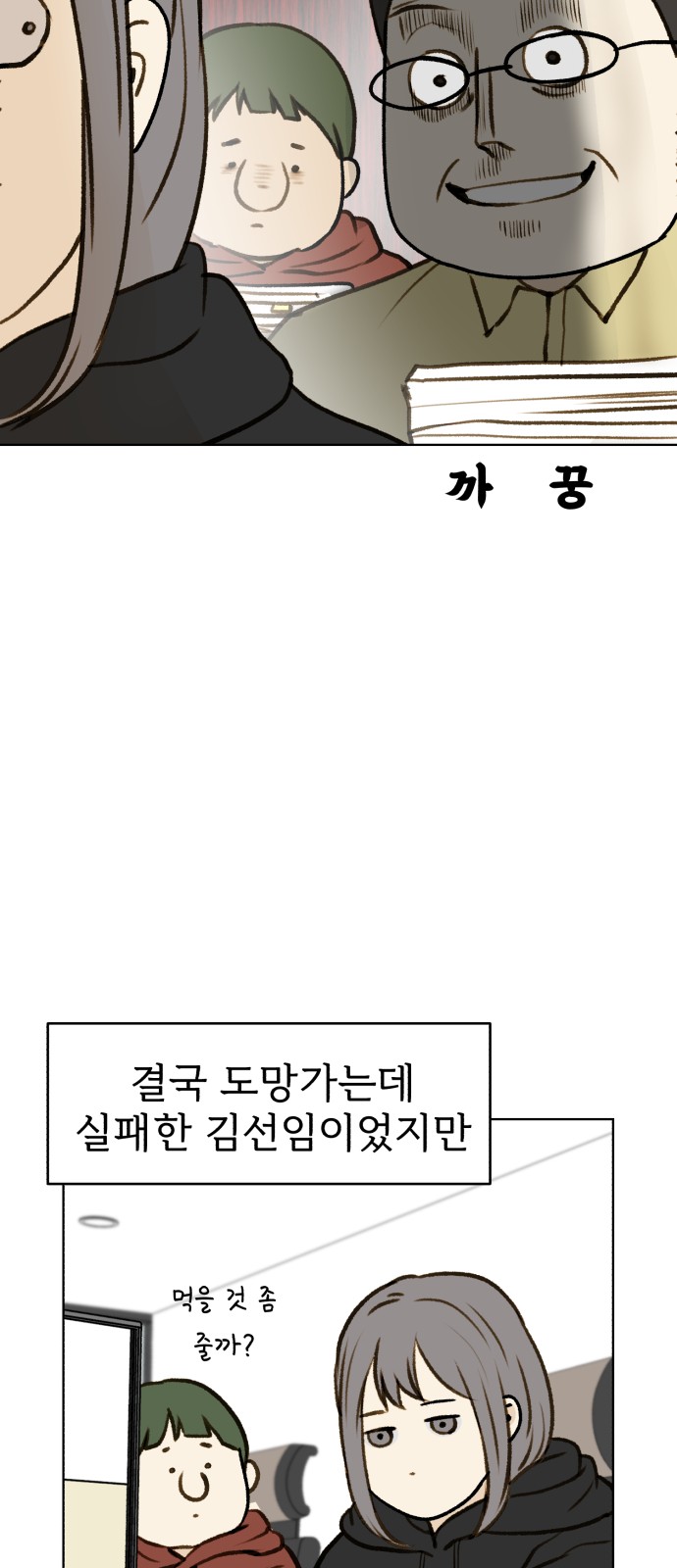 28 페이지