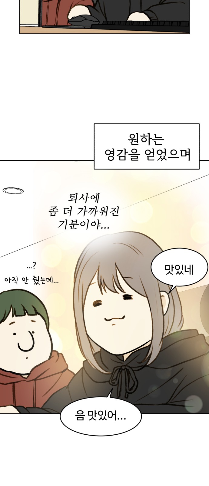 29 페이지