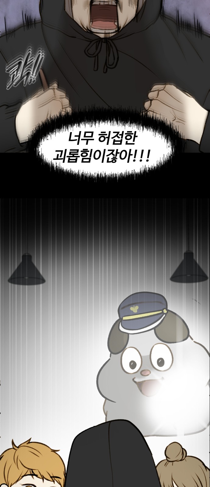 3 페이지