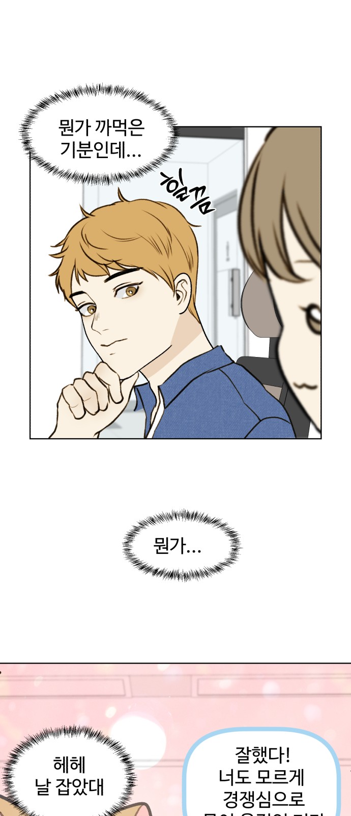 30 페이지